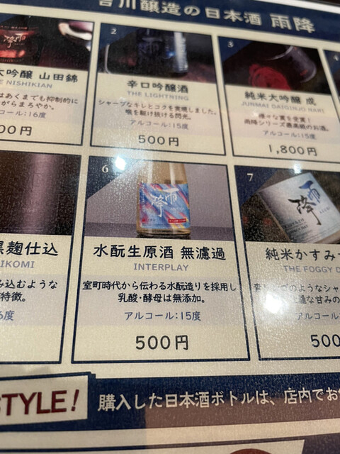 用戶對於島田宇平商店的評論高清圖