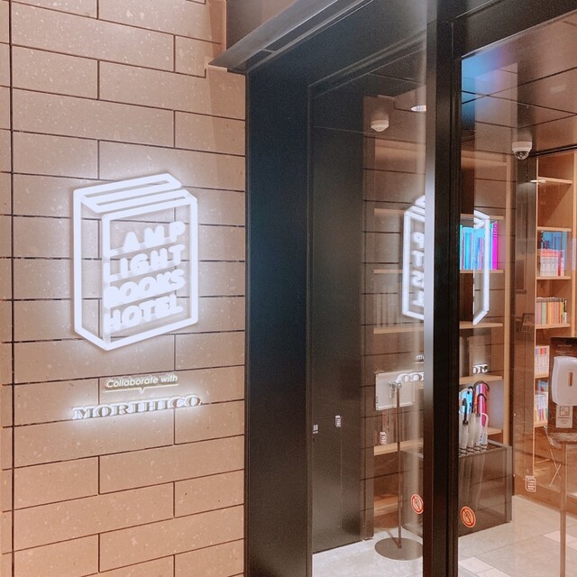 用戶對於LAMP LIGHT BOOKS CAFE的評論高清圖