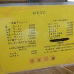 用戶對於こく一番 ラーメン みどりや的評論圖