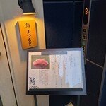 用戶對於博多 鮨 まつもと的評論圖