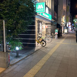 User's review image for モスバーガー 地下鉄赤塚店