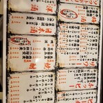 用戶對於大衆酒場春田屋 練馬2号店的評論圖