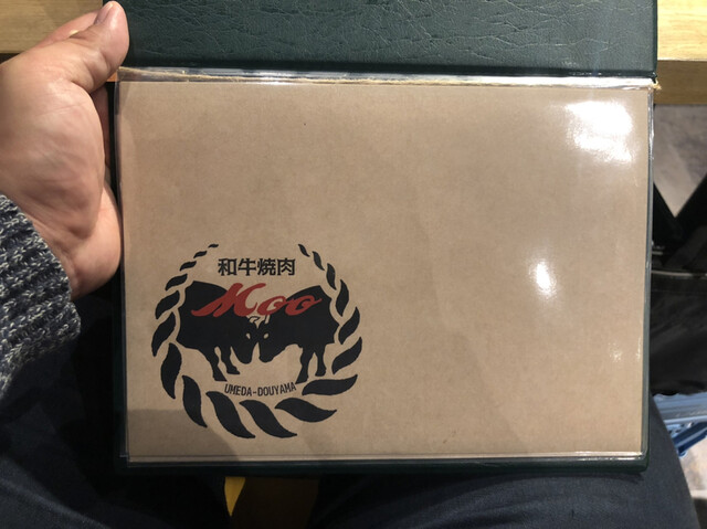 用戶對於和牛焼肉 Moo的評論高清圖