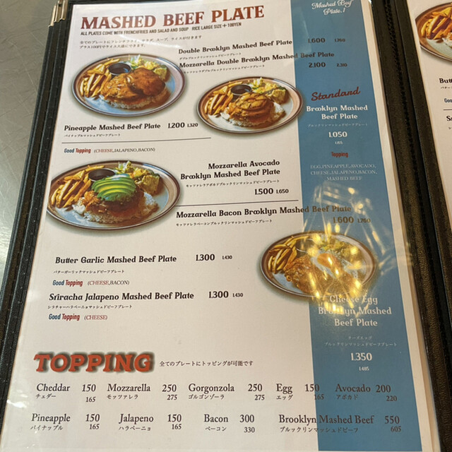 User's recommendation image for LAIDBACK BY BURGERLION