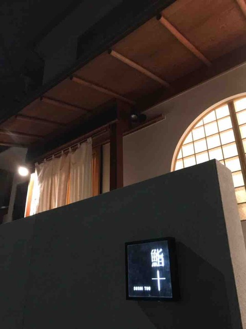 用戶對於鮨十的評論高清圖