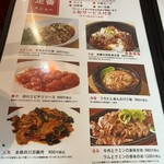 用戶對於中国四川料理 川雅的評論圖