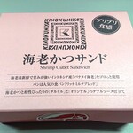 User's review image for BECK'S COFFEE SHOP 八王子店