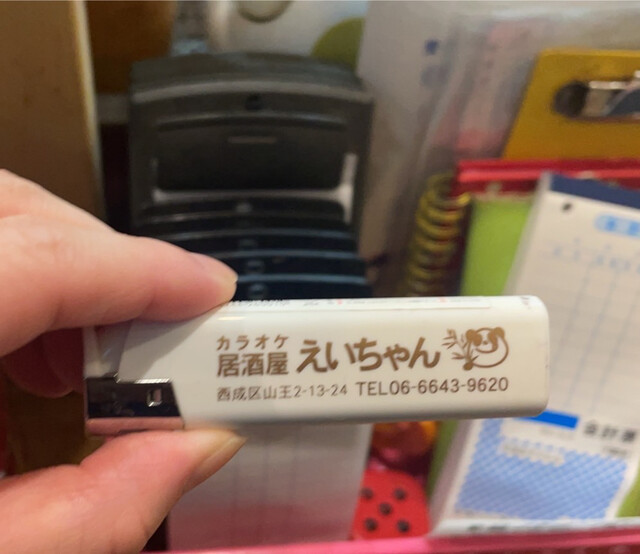 User's recommendation image for えいちゃん