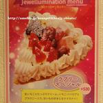 User's review image for マリオンクレープ よみうりランドプール店