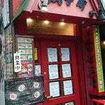 用戶對於皇庭餃子房的評論圖