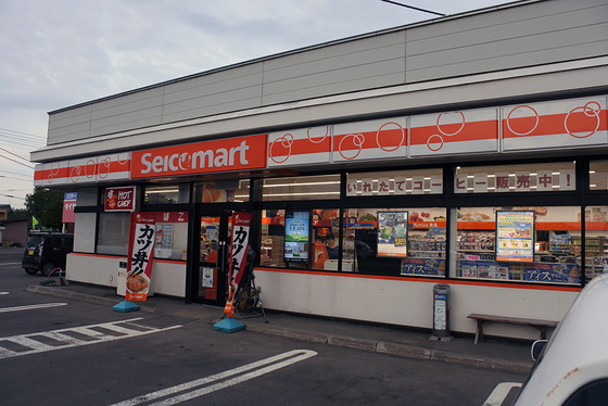 用户对于セイコーマート 風連店的评论高清图