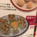 用戶對於エベレスト的評論圖