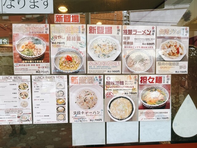 User's recommendation image for ゴールドキッチン