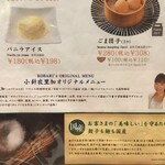 User's review image for ギョウザ オウショウ 烏丸御池店