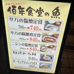 用户对于佰年食堂 太助的评论图