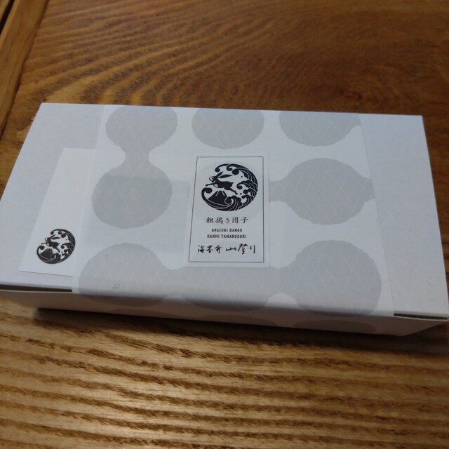 User's recommendation image for 刷毛じょうゆ 海苔弁 山登り 新橋駅店