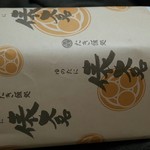 用戶對於ゆのたに俵大名 池袋西武店的評論圖