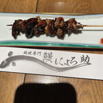 User's review image for にょろ助 赤坂