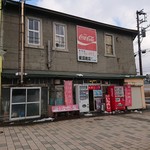 用戶對於柴田商店的評論圖
