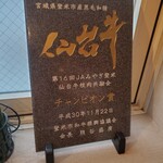 用户对于焼肉 牛亭的评论图