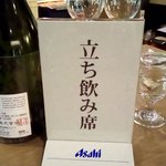 用戶對於地酒販売 うえ田的評論圖