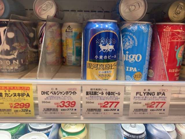 用户对于成城石井 アトレヴィ田端店的评论高清图