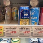 用户对于成城石井 アトレヴィ田端店的评论图