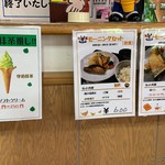 用户对于道の駅てんきてんき丹後的评论图