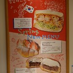 用戶對於eimy sandwich ルミネ新宿的評論圖