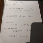用户对于pontdoux的评论图