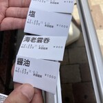 用戶對於本田麺業 神田西口駅前店的評論圖