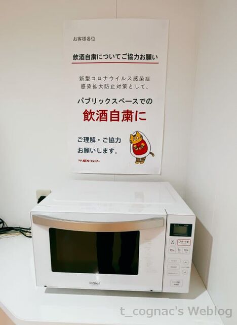 用戶對於阪九フェリーやまと的評論高清圖