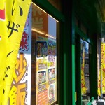 用户对于札幌弁当工房 南20条店的评论图