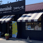 用戶對於シャトレーゼ 高須店的評論圖