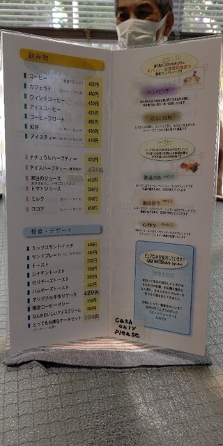 用户对于香逢的评论高清图