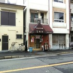 User's review image for とんかつの店ミヤコ