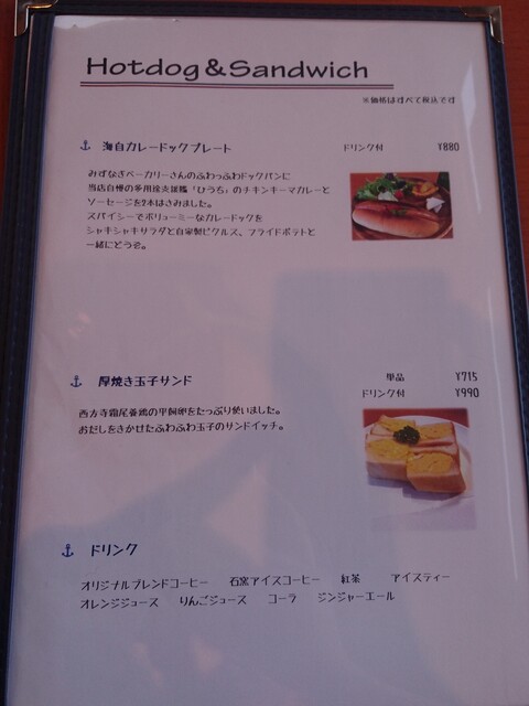 用户对于Bayside Place M's deli的评论高清图