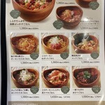 用戶對於こめらく 贅沢な､お茶漬け日和｡ 羽田空港第2ターミナル店的評論圖