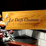 用户对于ル デフィ オサナイ的评论图