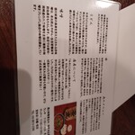 用戶對於酒と味噌煮込み 味噌煮込罠的評論圖