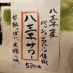 用戶對於心地酔い 真っすぐ的評論圖