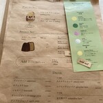 用户对于うたうプリン的评论图