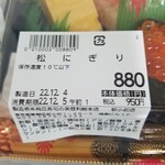 用户对于すしの美登利 新小岩店的评论图