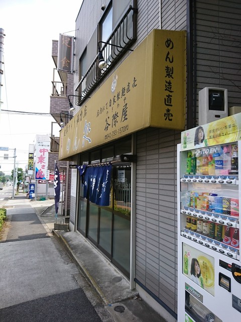 用戶對於谷際屋的評論高清圖
