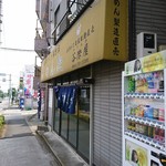 用戶對於谷際屋的評論圖