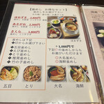 User's review image for 江戸前うなぎ 釜めし 江戸定