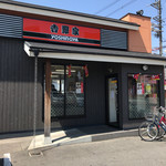 用户对于吉野家 鴻池新田店的评论图