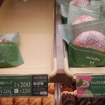 用戶對於ミスタードーナツ 阪神大阪梅田駅ショップ的評論圖