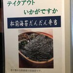 用戶對於レストラン矢野的評論圖