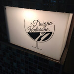 User's review image for ザ　ケンタローネ